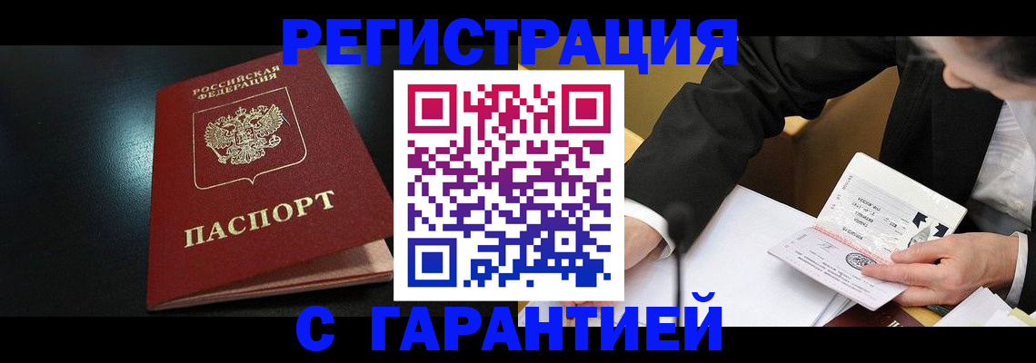 регистрация для дет. сада в Ессентуках